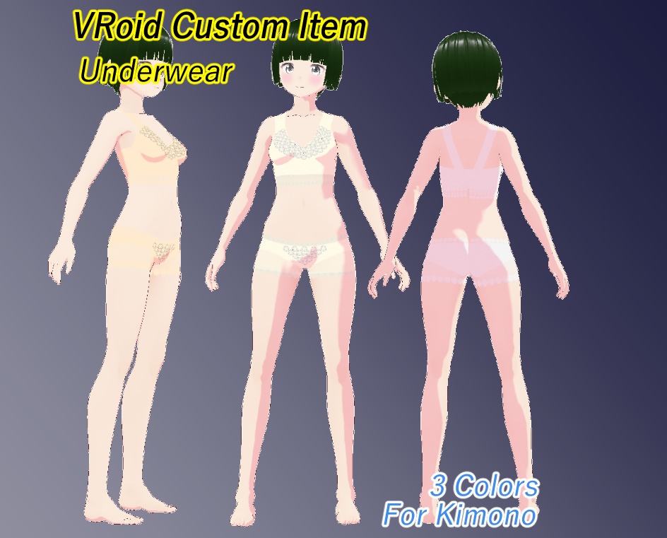 VRoid　下着セット（和装下着）