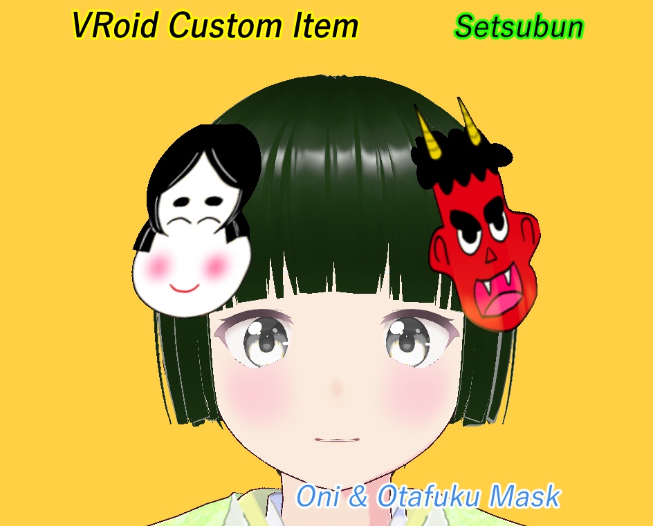 VRoid ￥０鬼面とお多福面