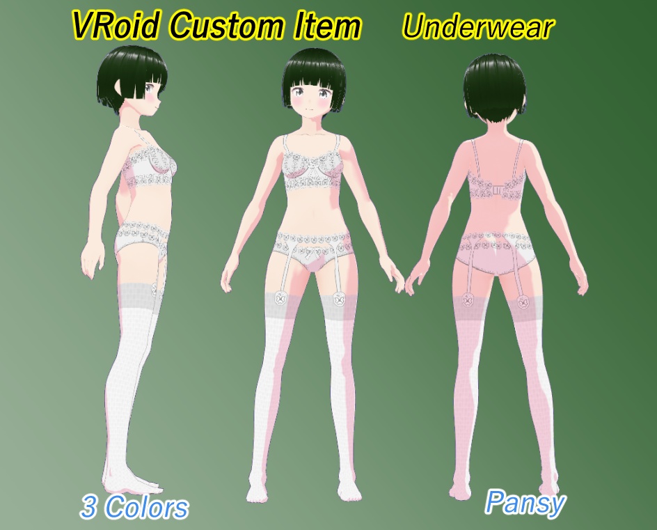VRoid 下着セット(パンジー)