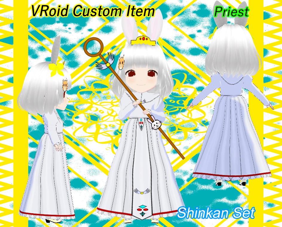 VRoid 神官セット