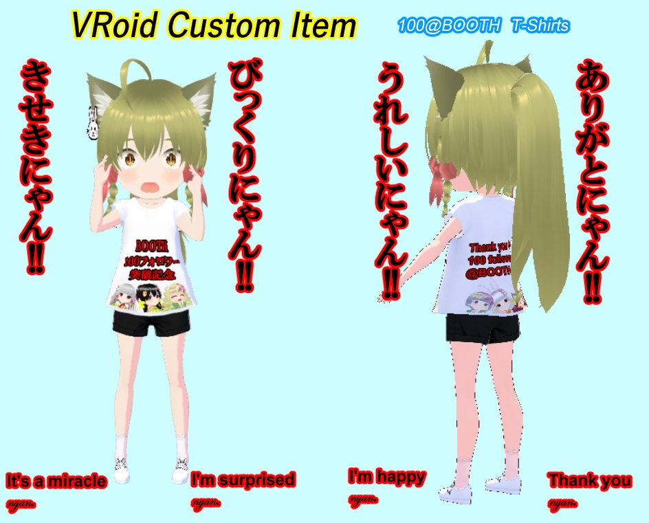 VRoid フォロワー数 記念