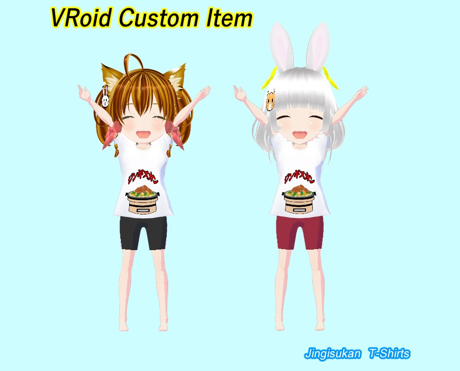 VRoid　￥０　ジンギスカンＴシャツ