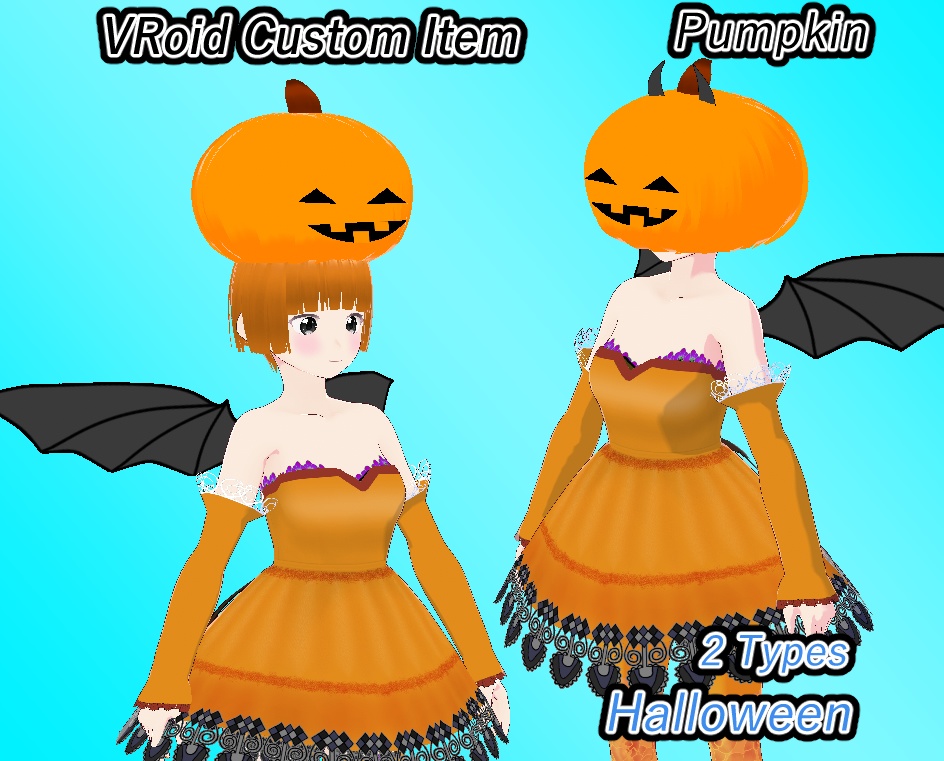 VRoid　￥０　かぼちゃ