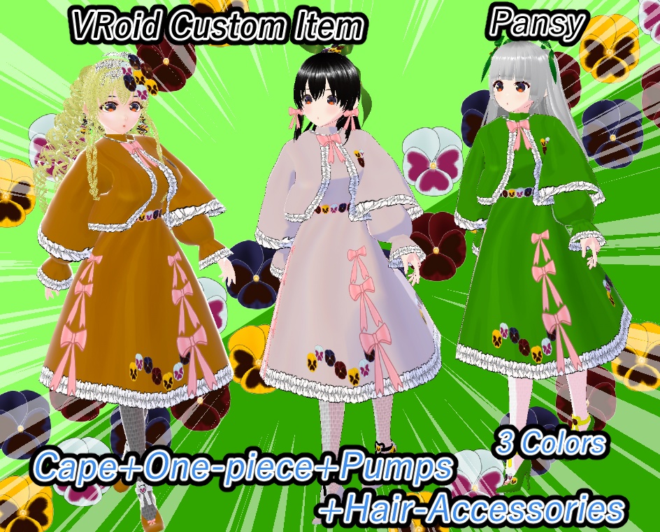 VRoid ケープ付きワンピース パンジー