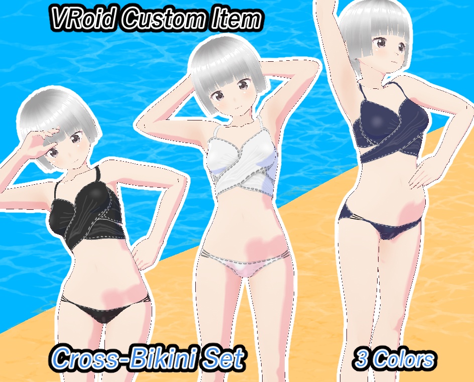 VRoid クロスビキニ