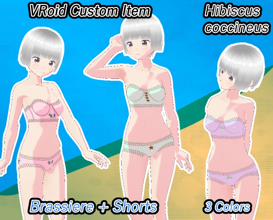 VRoid　下着セット　紅葉葵