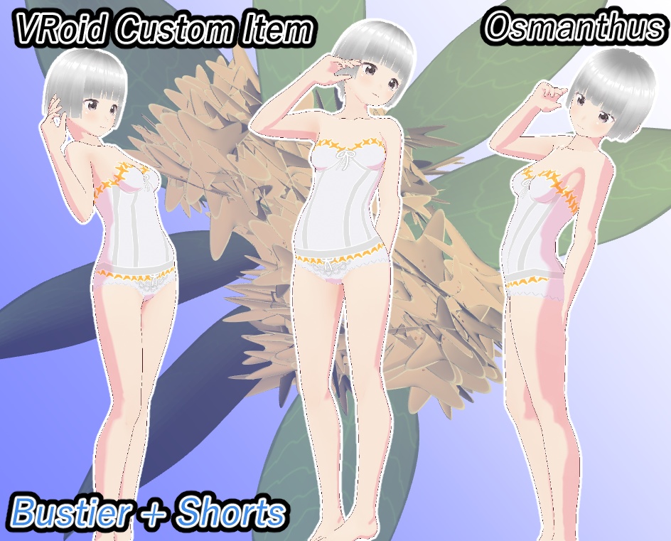 VRoid ドレス用インナーセット 金木犀