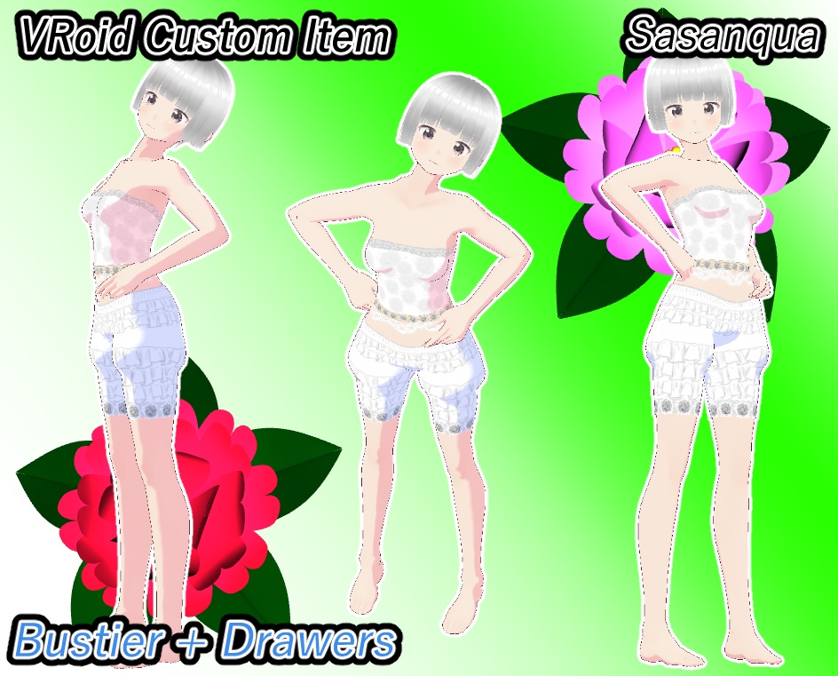 VRoid ファンタジーインナーセット サザンカ2