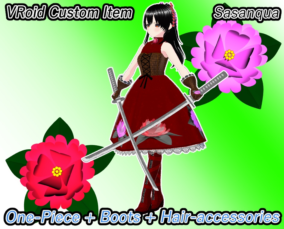 VRoid 戦士 サザンカ2