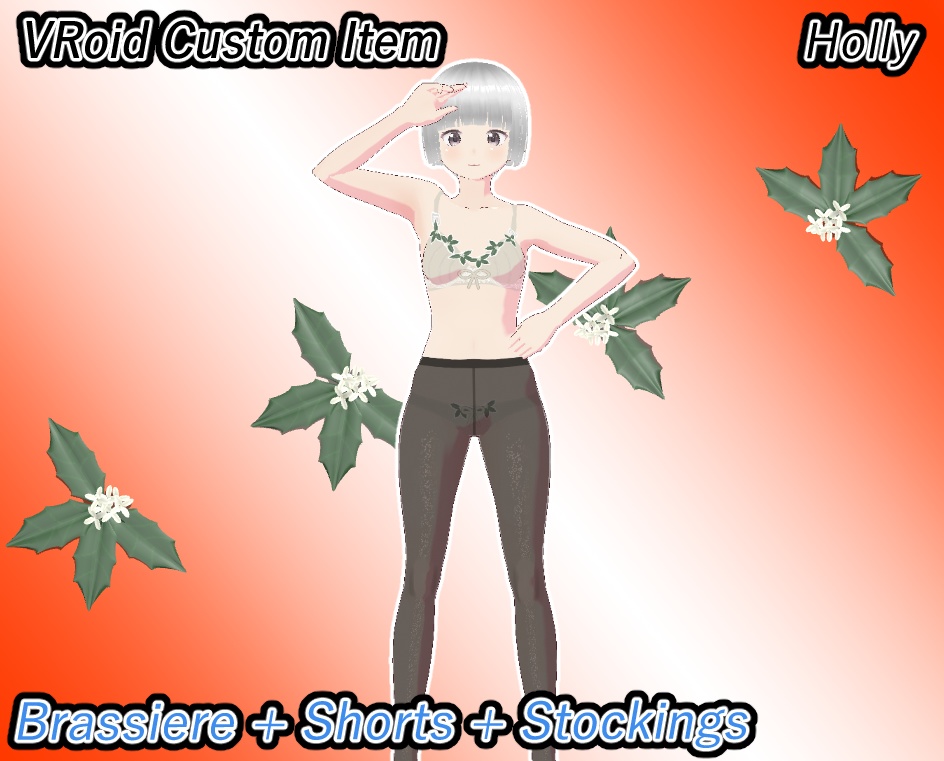 VRoid 下着セット 柊