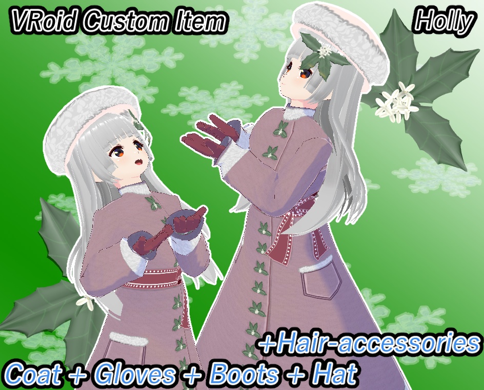 VRoid　りかの冬コーデ　柊