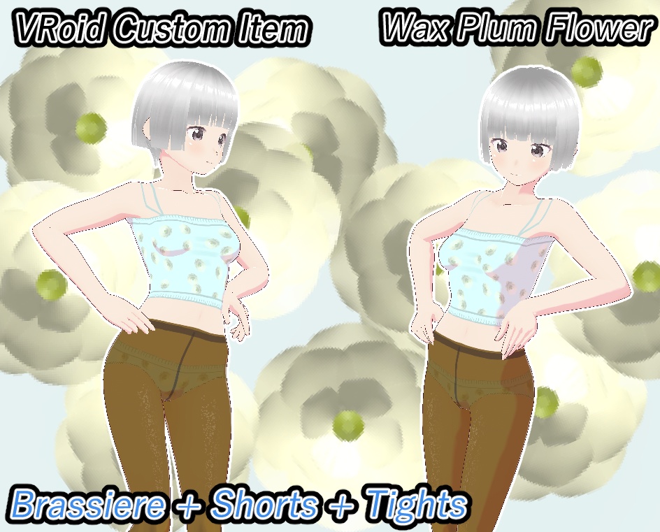 VRoid 下着セット 蝋梅