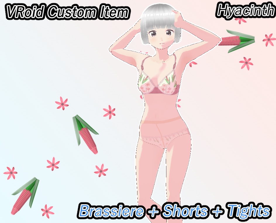 VRoid　下着セット　ヒヤシンス