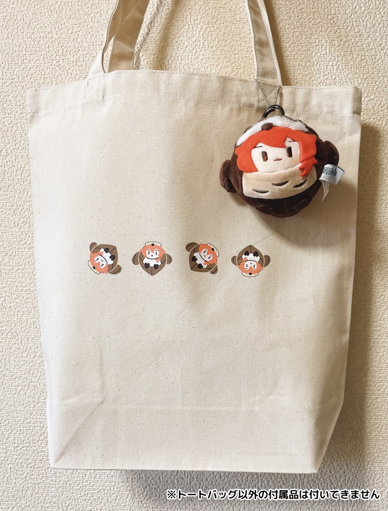 【12月頃再版予定】ころころオウルックトート