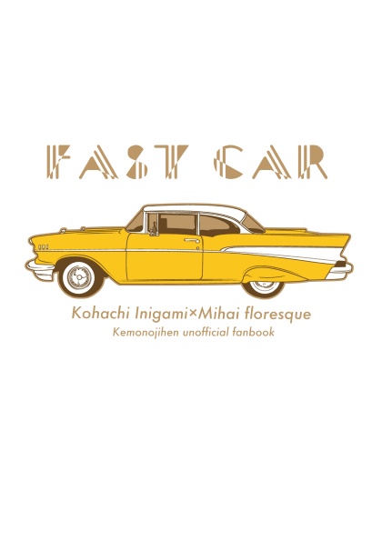 FAST CAR