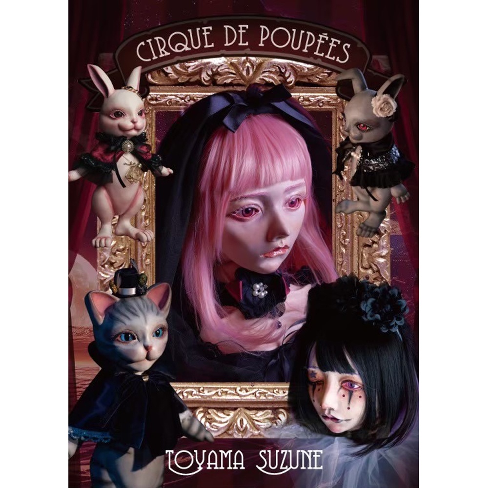 写真集「Cirque des Poupées」