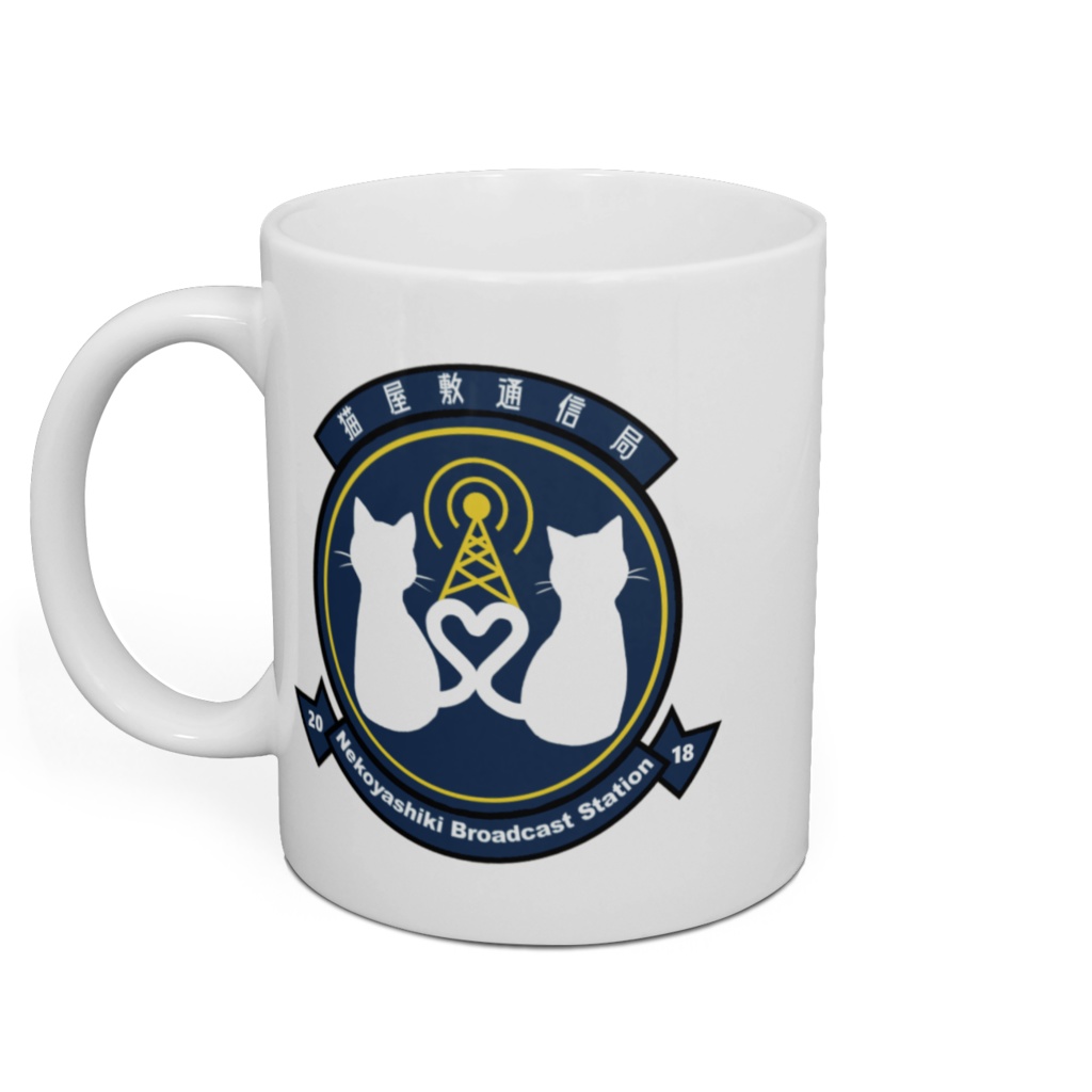 猫屋敷通信局ロゴ マグカップ