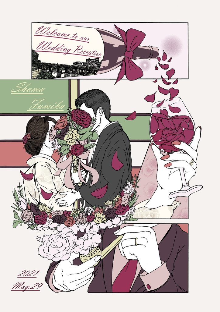 ウェルカムボード