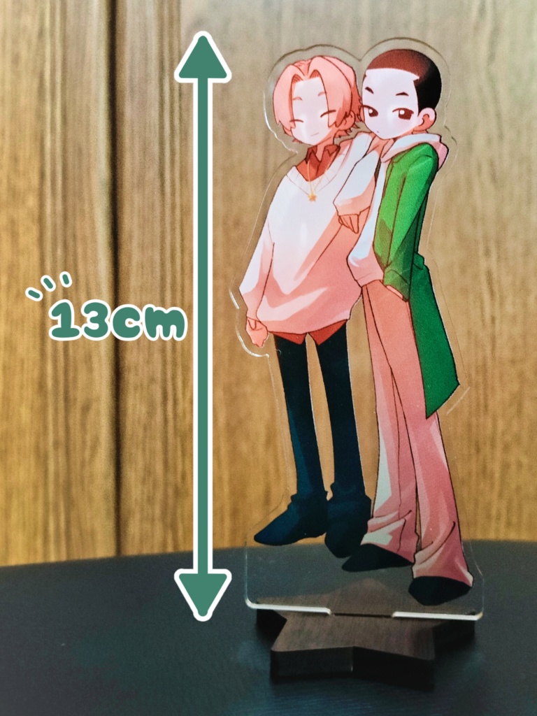 ホシイトアクリルスタンド