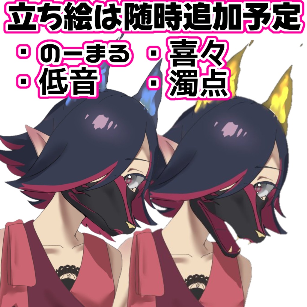 【MYCOEIROINK】志李志湯兎