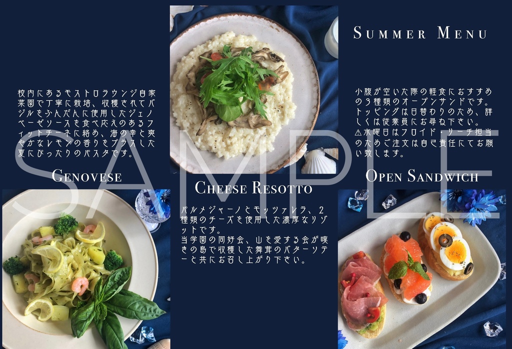 Twisted Conceptual Cuisine 1