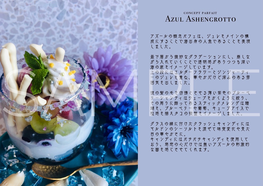 Twisted Conceptual Cuisine 1