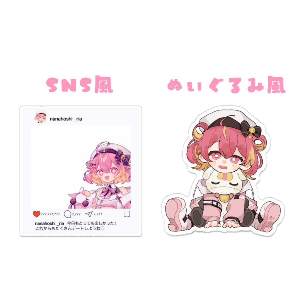 【バラ・セット/受注生産】七星りあ 3ヶ月デビュー記念グッズ