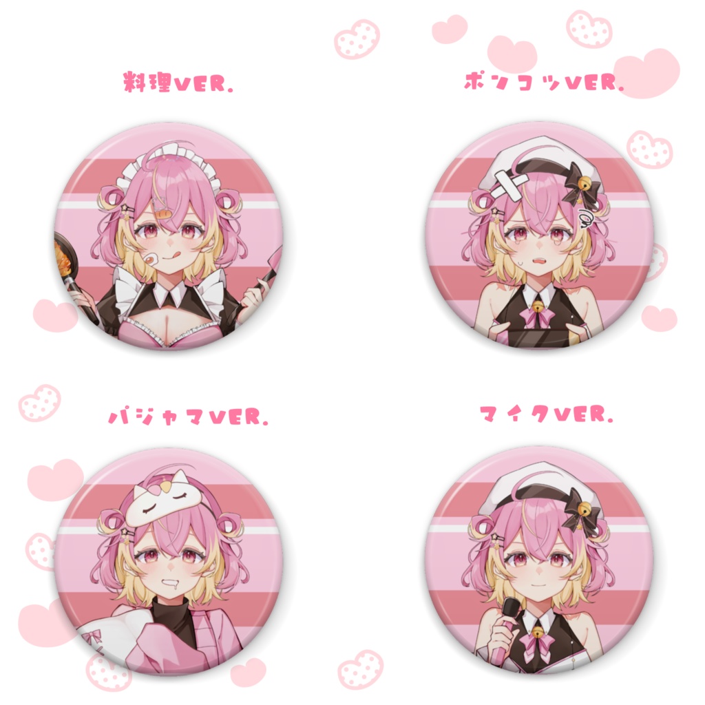 【バラ・セット/受注生産】七星りあ お誕生日記念グッズ