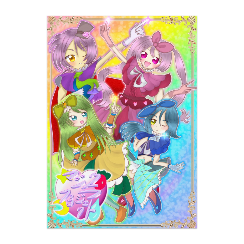 【マジクラプロジェクト】メインビジュアルイラスト　ポスター