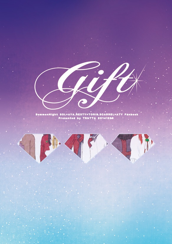 Sparkle night ~TRATTA再録本~