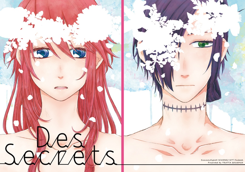 Sparkle night ~TRATTA再録本~