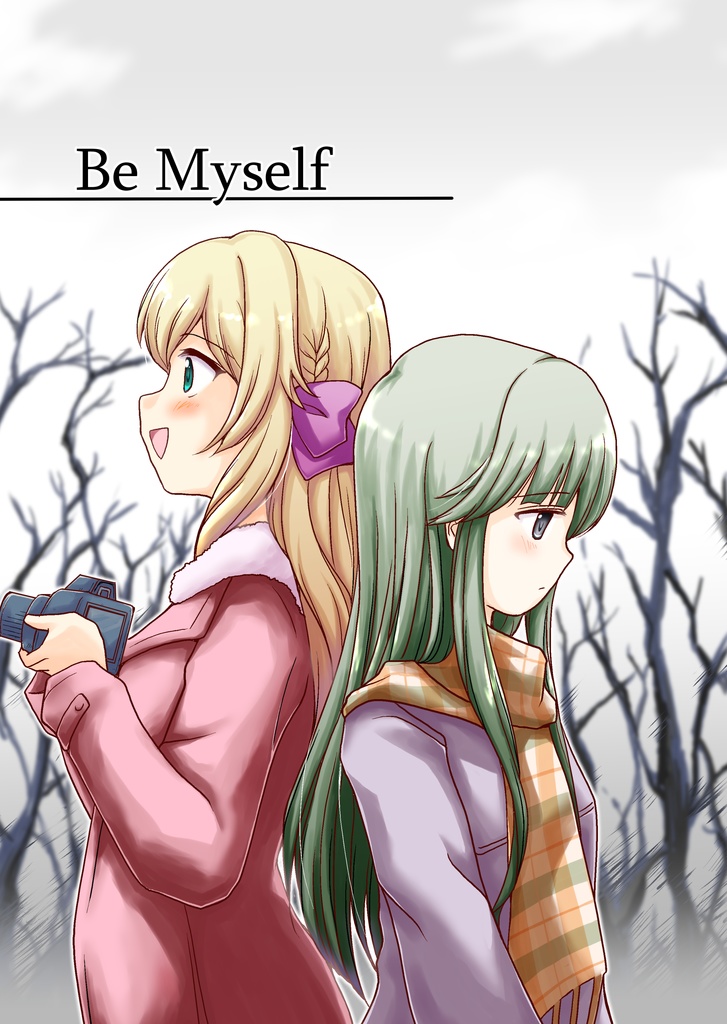 Be Myself