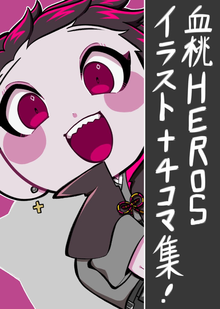 ハルキWebシネマネオホラーシリーズ vol.4 [DVD]　(shin