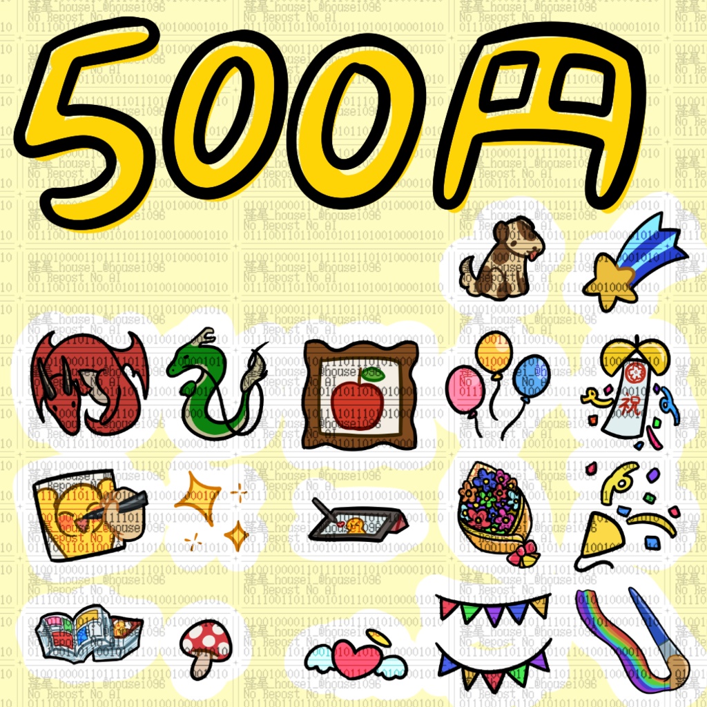 使いやすい!ゆるくてポップな手描きイラスト