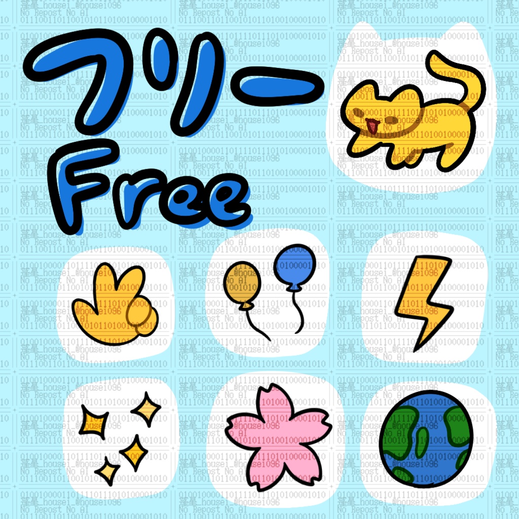 使いやすい!ゆるくてポップな手描きイラスト