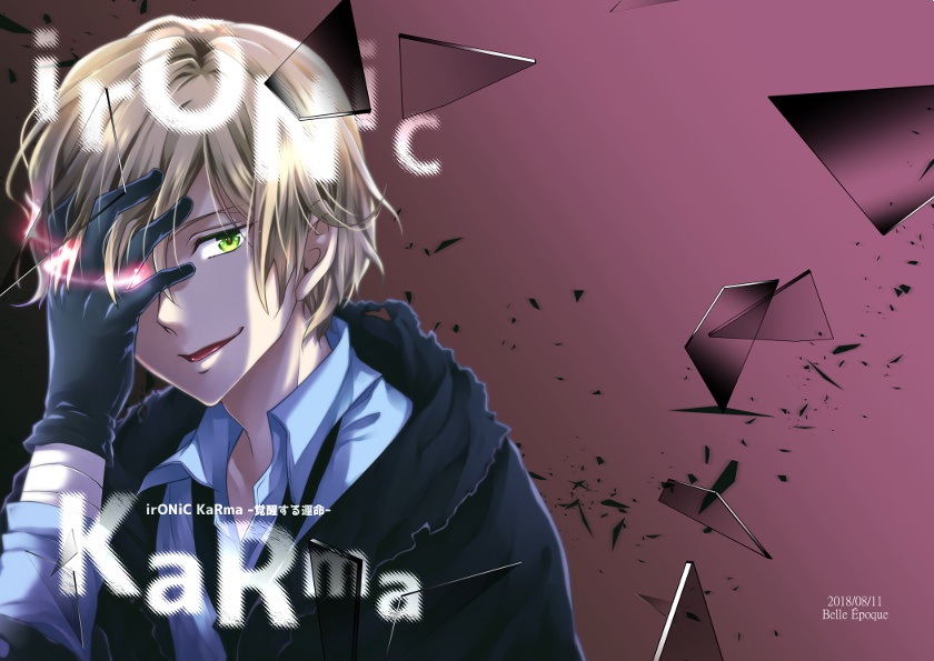 irONiC KaRma - 覚醒する運命 -（クリックポスト発送）