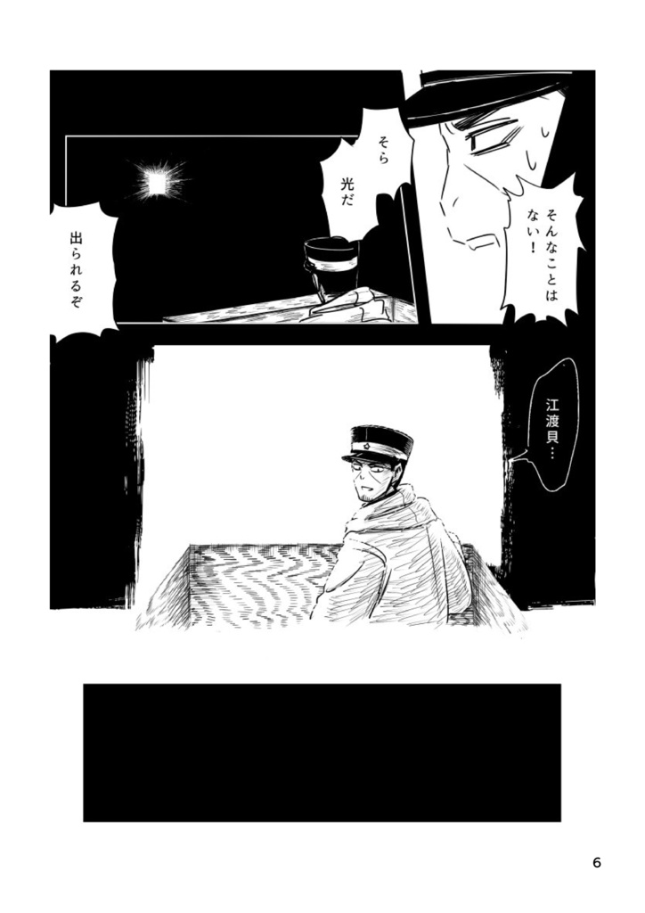終点 Pm9zi Booth
