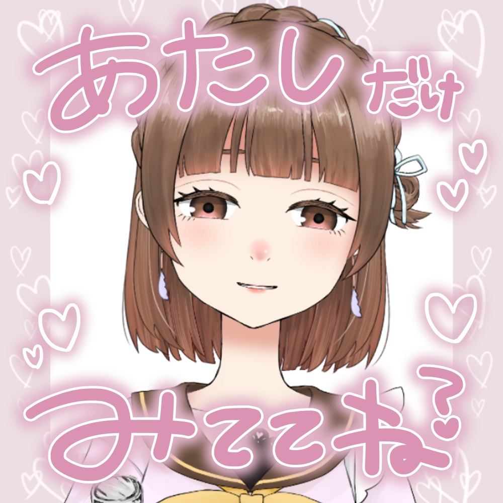 【フリー素材】地雷系プリクラ風手描き素材【#MATERIAL_ch87】