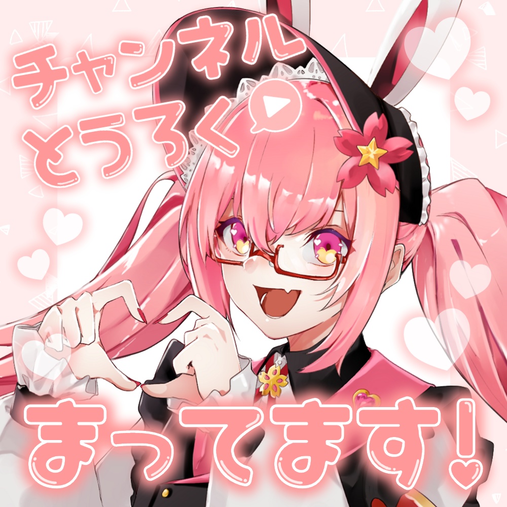 【フリー素材】『チャンネル登録待ってます!』【#MATERIAL_ch87】