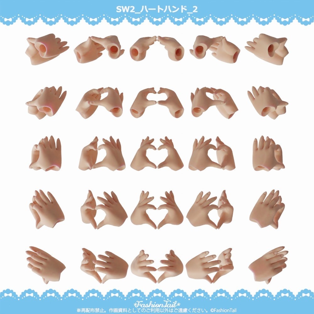 No_SW2 ハートハンド セミホワイト