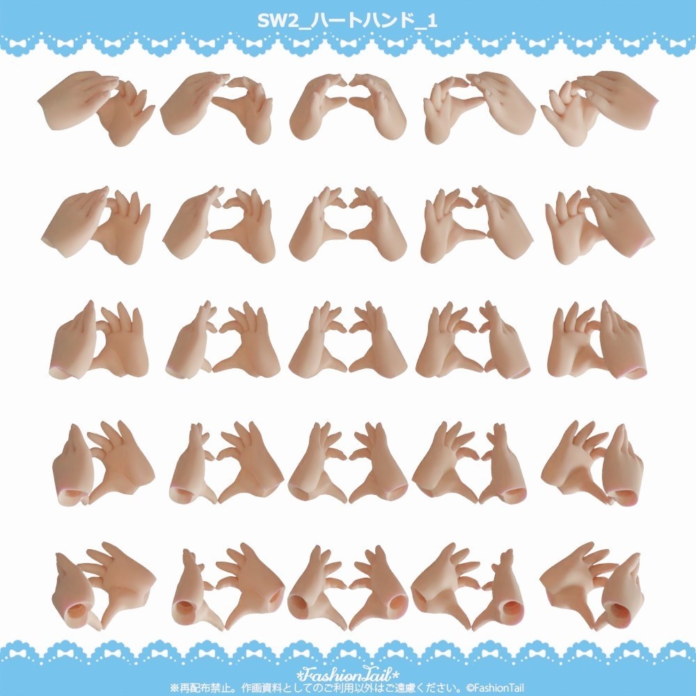 No_SW2 ハートハンド セミホワイト