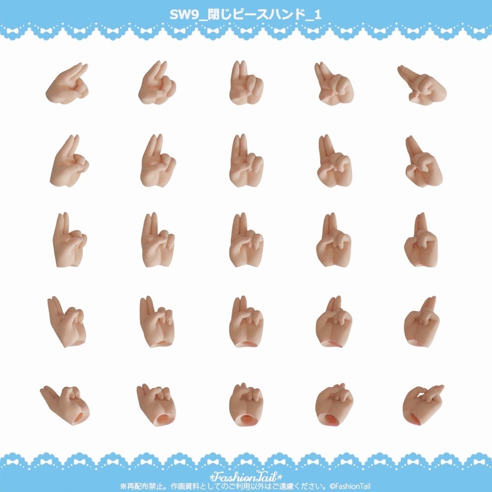 No_SW9　閉じピースハンド　セミホワイト