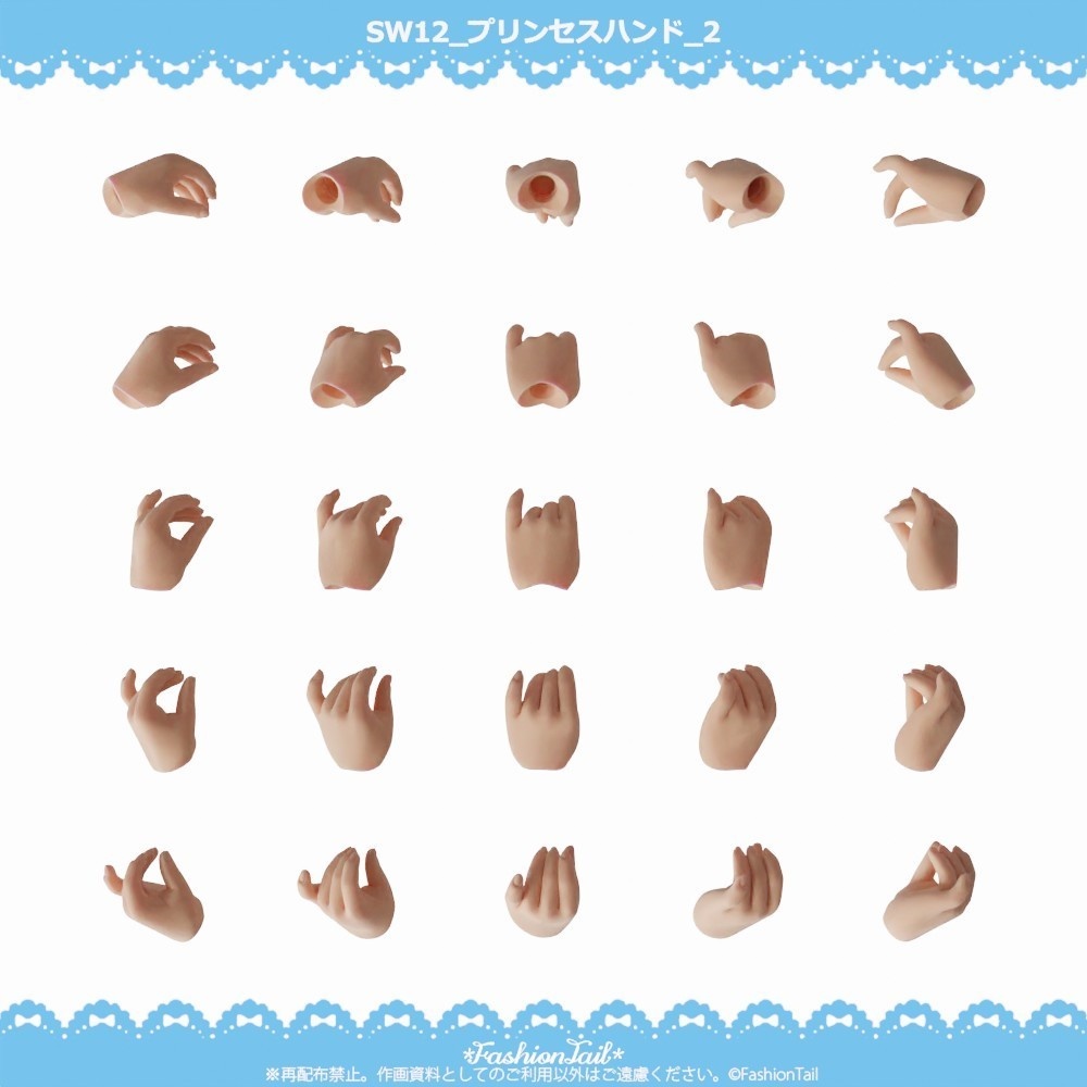 No_SW12 プリンセスハンド セミホワイト