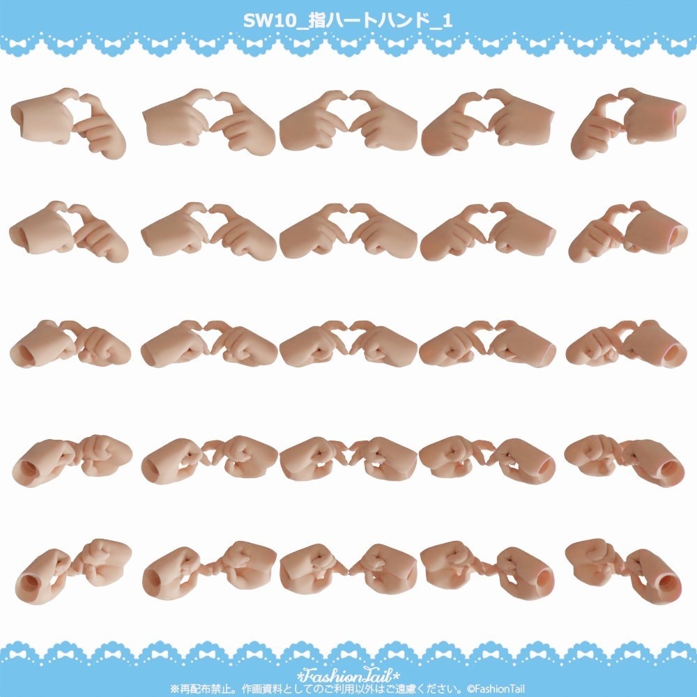 No_SW10 指ハートハンド セミホワイト