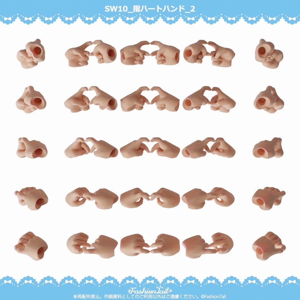 No_SW10 指ハートハンド セミホワイト