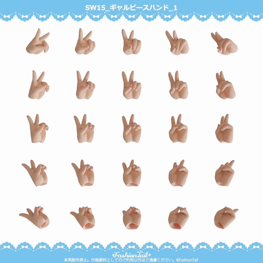 No_SW15　ギャルピースハンド　セミホワイト