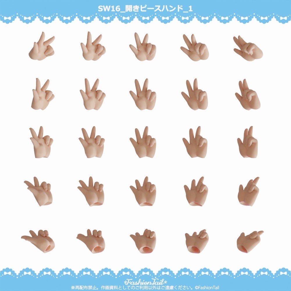 No_SW16　開きピースハンド　セミホワイト
