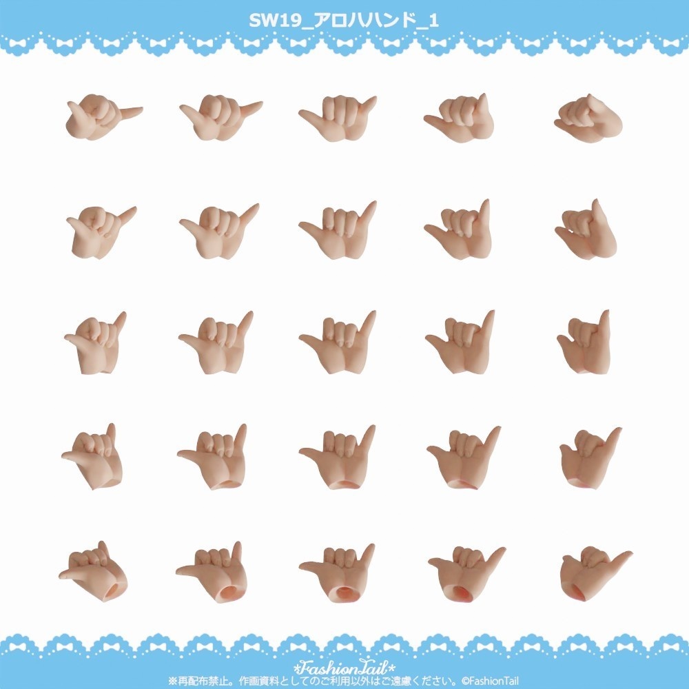 No_SW19　アロハハンド　セミホワイト