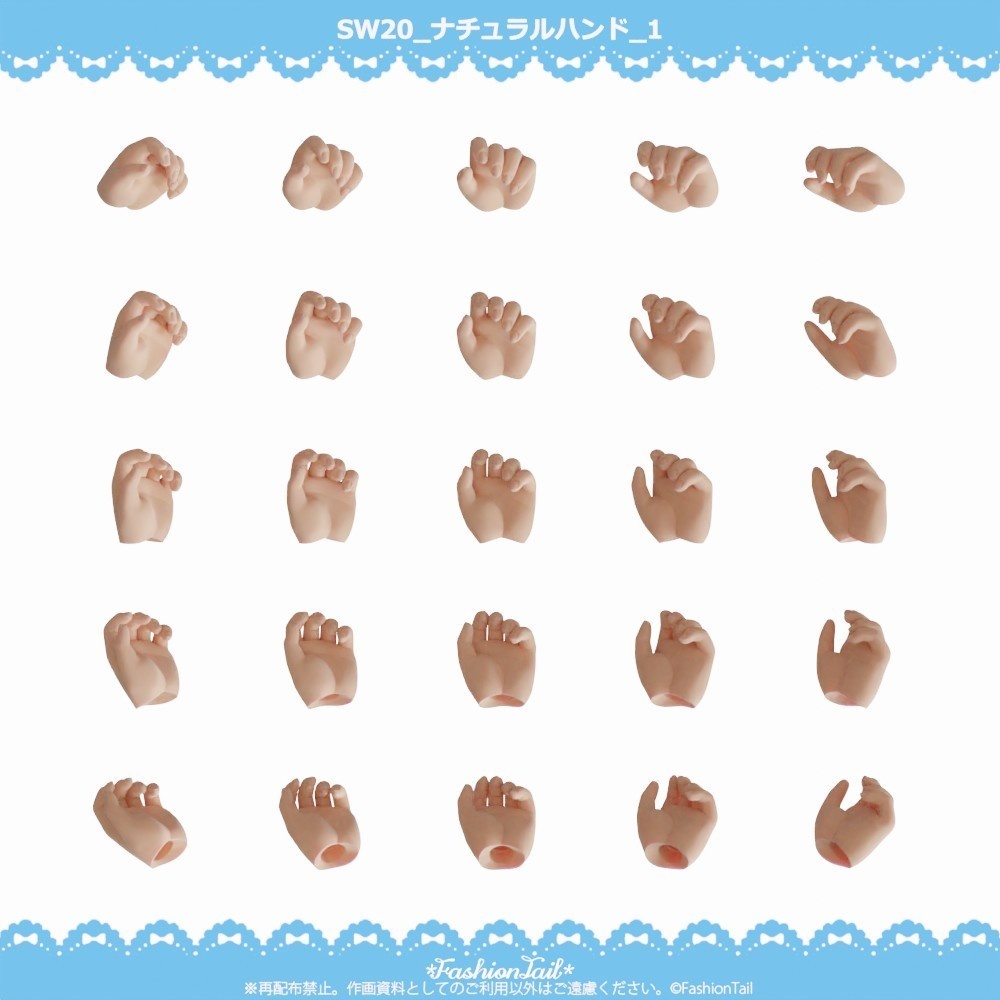 No_SW20 ナチュラルハンド セミホワイト