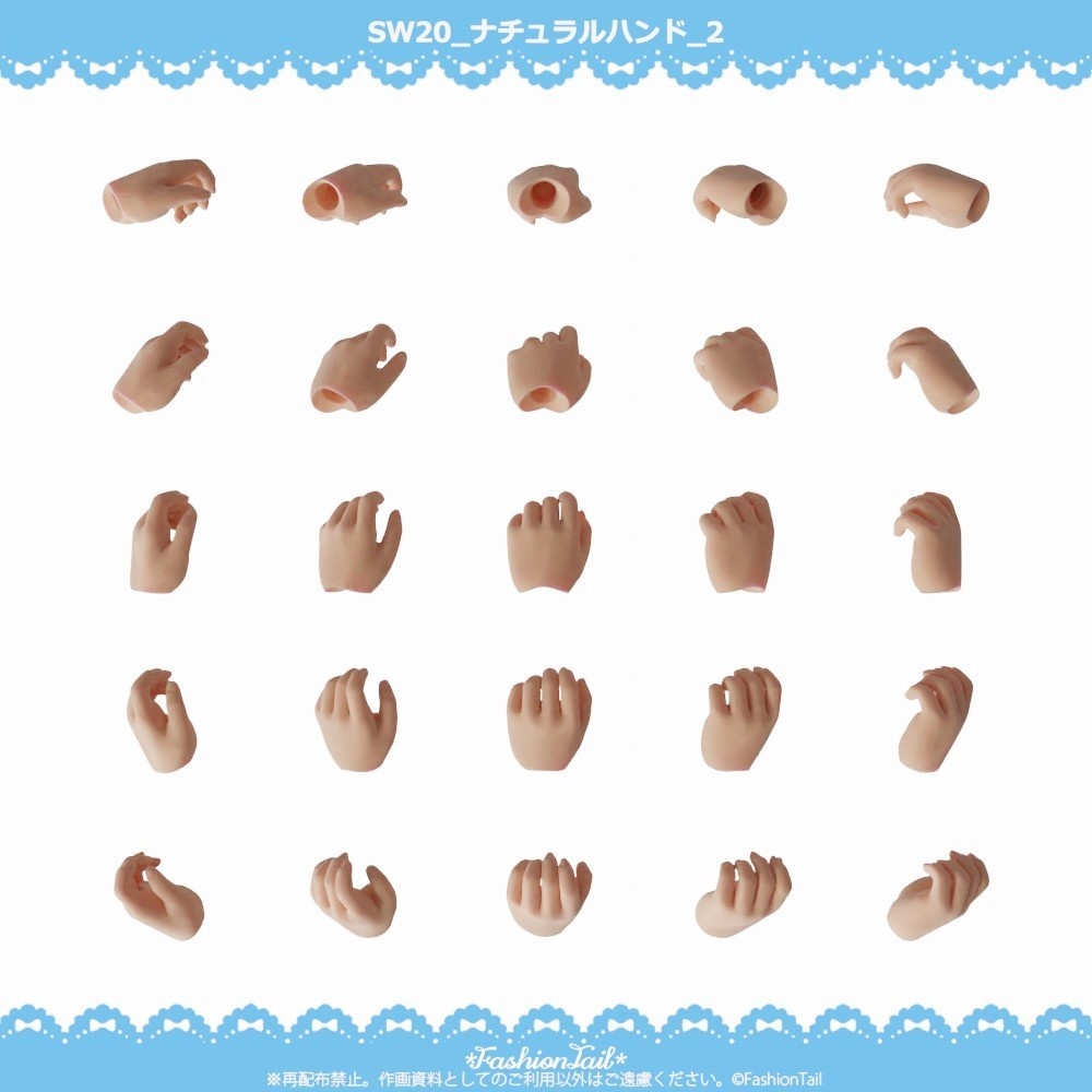 No_SW20 ナチュラルハンド セミホワイト